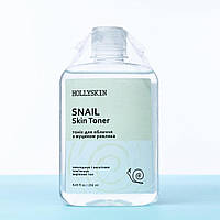 Тоник для лица HOLLYSKIN Snail Skin Toner