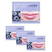 Патчи гидрогелевые для губ с экстрактом черники SADOER Blueberry Hydration Lip Mask 8г