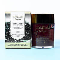 Крем под глаза Jomtam Caviar Black Gold Eye Cream, с экстрактом черной икры, 60 г