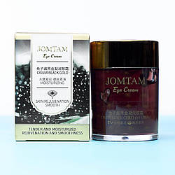 Крем під очі  Jomtam Caviar Black Gold Eye Cream, з екстрактом чорної ікри, 60 г