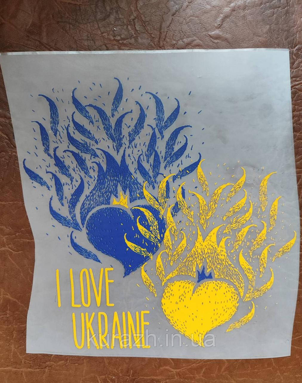 Термонаклейка на одяг