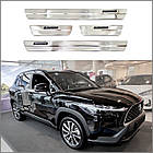 Захисні накладки на пороги "Exclusive" для Toyota Corolla Cross XG1TJ 2022+