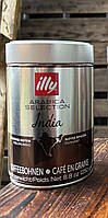 Кава в зернах Illy Selection India 100% арабіка 250 г Італія