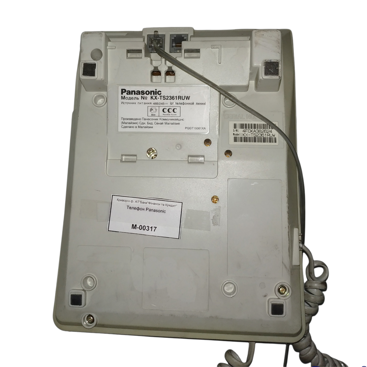 Б/У Цифровой телефон Panasonic KX-TS2361. Аналоговый телефон Panasonic  KX-TS2361. Телефон проводной Panasonic (ID#1988453702), цена: 399 ?, купить  на Prom.ua