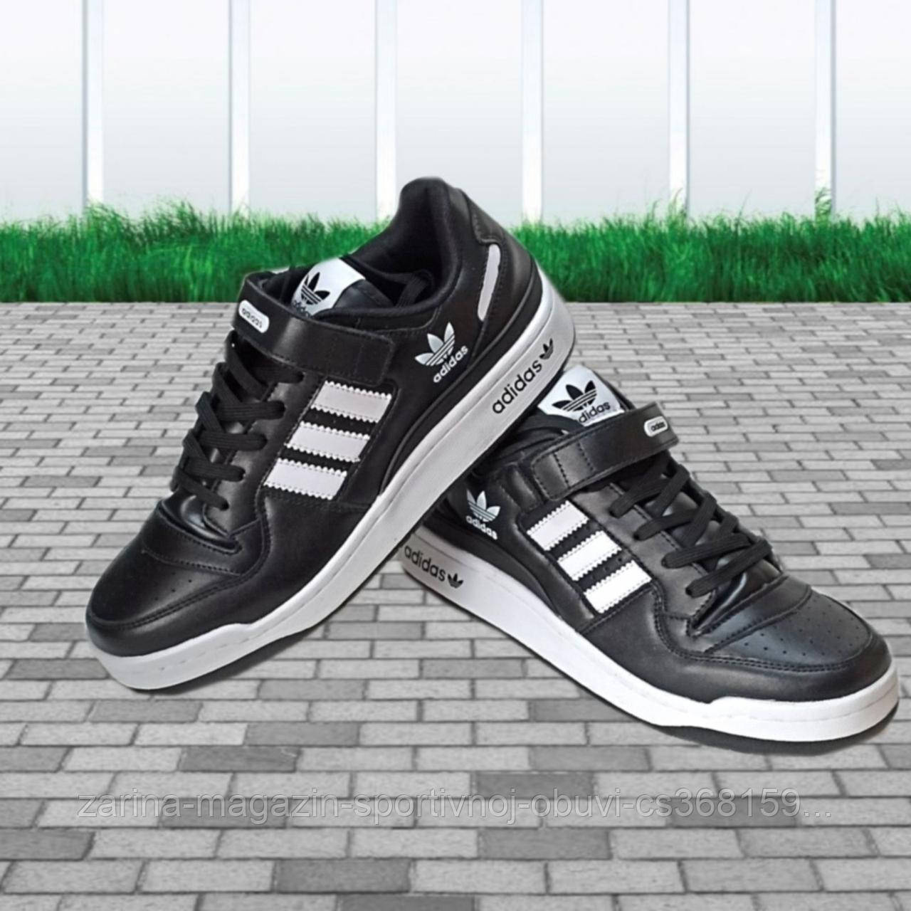 Мужские кроссовки Adidas Forum Адидас Форум кожанные осень весна ...