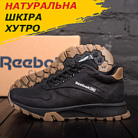 Ботинки мужские зимние Reebok Кожаные Теплые на меху, кроссовки зимние Спортивные черные н *R-02 черн.бот*