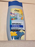 Дитячий шампунь без сліз Щасливий Динозавр Cien Dusche & Shampoo for Kids 400 мл, фото 3