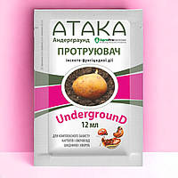 Протравитель Атака Underground 12 мл AgroProtection