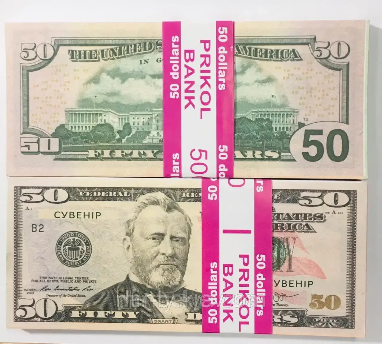 Сувенірні гроші 50 $