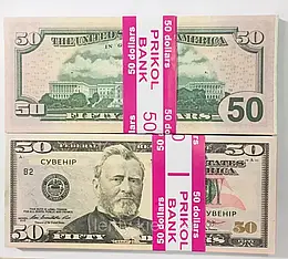 Сувенірні гроші 50 $