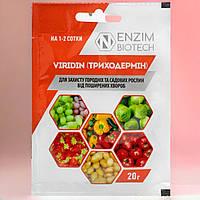 Фунгицид Триходермин Viridin 20 г Enzim Agro