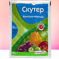 Фунгицид Скутер 40 г Семейный сад