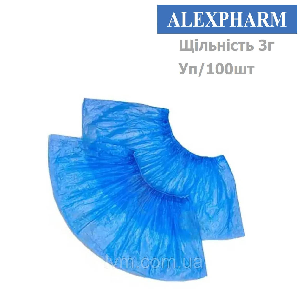 Бахіли поліетиленові 3 грама 100 шт/уп.
