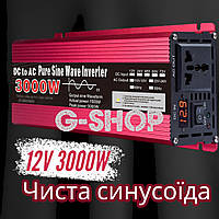 3000W Інвертор сінусоїда 12-200