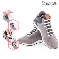 Силіконові шнурки для взуття Білі (компл. 2 пари) еластичні антишнурки без зав'язок для кросівок