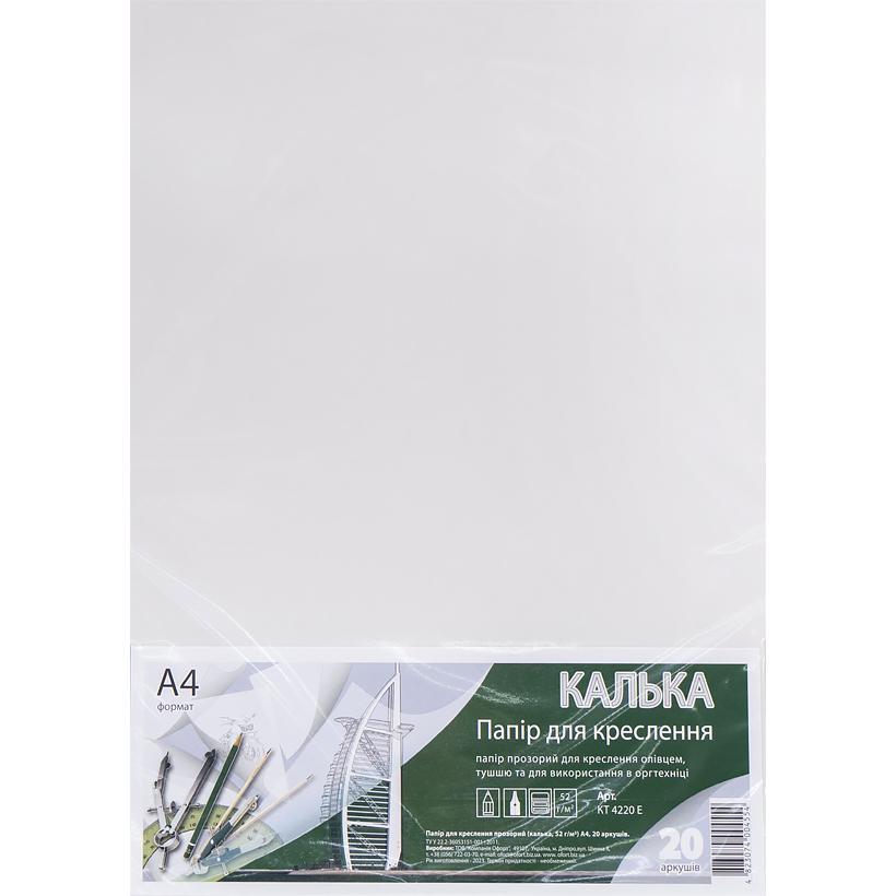Калька канцелярська Графіка формат А4 20 аркушів, 52 г/м2