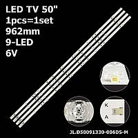 LED подсветка TV 50" 9-led 962mm Akai: UA50LEM1T2USM 1 шт.