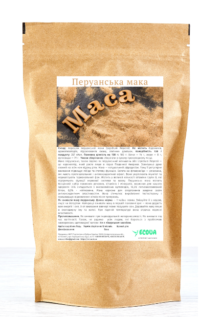 Перуанська мака (борошно з кореня) 250 грам, фото 1