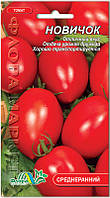 Семена томат Новичок красный 0,3г. Флора маркет