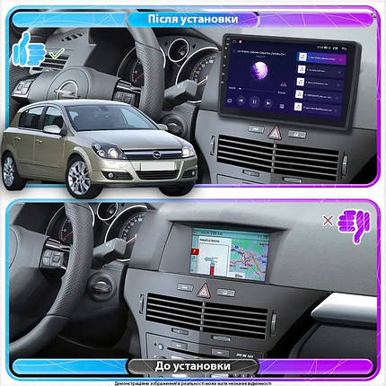 Штатна магнітола Lesko для Opel Astra H Рестайлінг 2006-2014 екран 9" 6/128Gb 4G Wi-Fi GPS Top, фото 3