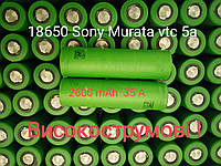 Аккумулятор Li-ion INR 18650 Sony Murata VTC 5A 2600mAh 3.7V 35A ВЫСОКОТОКОВЫЙ для электроинструмента , дронов