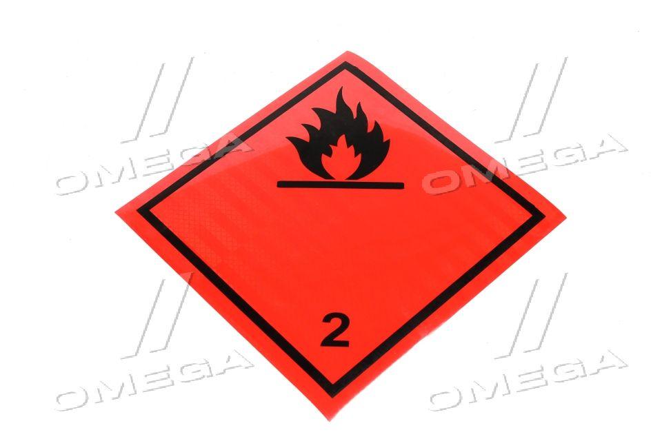 Табличка (наклейка) небезпечний вантаж (2-клас займистий газ) 250Х250 мм (TEMPEST) TP 87.56.07 UA58