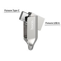 Флеш-память usb HOCO UD8 Type-C USB drive 128GB, Юсб флешка GCC