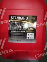 Масло индустриальне И-20А Standard (Канистра 20л/15кг)  48021136973 UA58