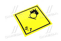 Табличка (наклейка) опасный груз (5.1-класс окисляющие вещества) 250Х250 мм (TEMPEST) TP 87.56.08 UA58