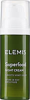 Ночной крем для лица - Elemis Superfood Night Cream (618517-2)