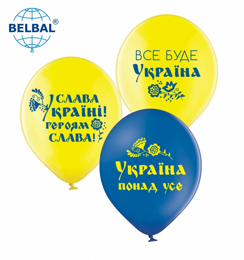 Повітряні кульки Все буде Україна, 12" (25 шт/уп) ТМ Sharoff