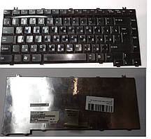 Клавіатура для ноутбука Toshiba Satellite A100 RU чорна БВ