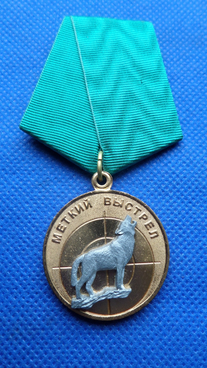 Медаль М'який постріл для мисливців No351, фото 1