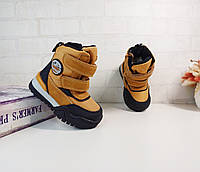 Дитячі зимові черевики Clibee для хлопчика 22 руді коричневі чоботи