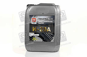 Масло индустриальне  И-20А (Канистра 20л) 4102871278 UA58