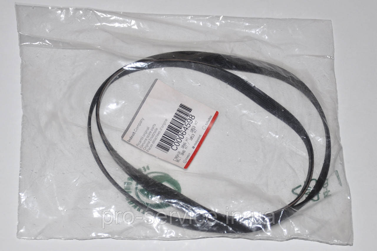 Ремінь C00064598 1046 H7 MAEL для пральних машин Indesit, Ariston