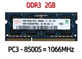 Оперативна пам'ять для ноутбука Sodimm DDR3 2GB 1066mhz PC3-8500 (Hynix, Samsung, Kingston...) б/в