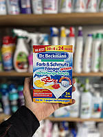 Салфетки для восстановления цветных тканей Dr. Beckmann Farb&Schmutz Fanger 3in1 24шт (Германия)