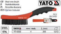 Щетка YATO Польша сталь ручка 4 ряда l=260 мм YT-6332