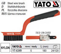 Щетка YATO нейлон 6 рядов l=180 мм YT-6349