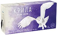 Настольная игра Крила. Птахи Європи (доповнення)