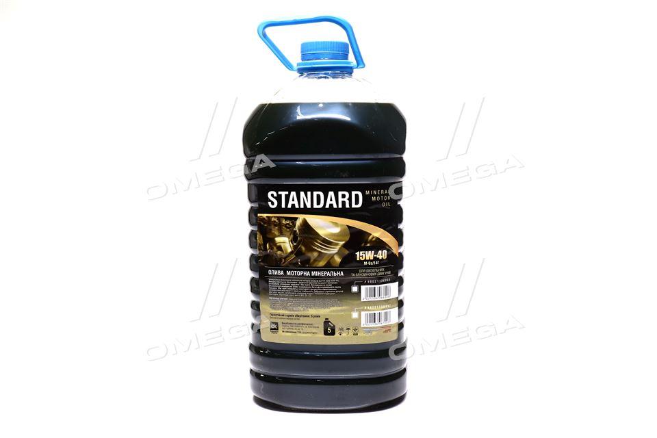 Масло моторн. минеральне 15w40 Standard SF/CC (Канистра 5л. ПЕТ)  48021136966 UA58