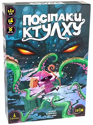 Настільна гра Посіпаки Ктулху (Sticky Cthulhu), фото 1