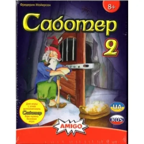Настольная игра Саботер 2 (Saboteur 2\ Гномы-вредители) (доповнення)