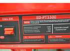 Бензиновий однофазний генератор 3,0/3.3кВт EDON PT-3300 мідна обмотка ручний стартер, фото 3