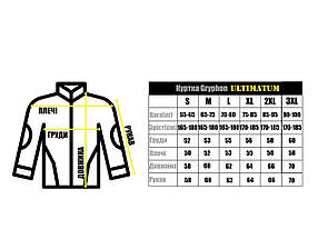Куртка Ultimatum Gryphon Олива,Військова демісезонна тактична куртка софтшелл ЗСУ,Куртка військовослужбовців soft shell, фото 3