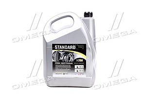 Масло индустриальне И-20А Standard (Канистра 10л (7,35кг)  48021136972 UA58