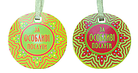 Декоративні святкові медалі KOZA-Style "За особливі послуги" 3шт/уп