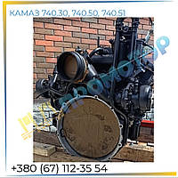 Двигатель КАМАЗ 740.50-360 (360л.с.) Евро-2 под ТНВД BOSH