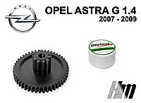 Главная шестерня дроссельной заслонки Opel Astra G 1.4 2007-2009 (0280750133)